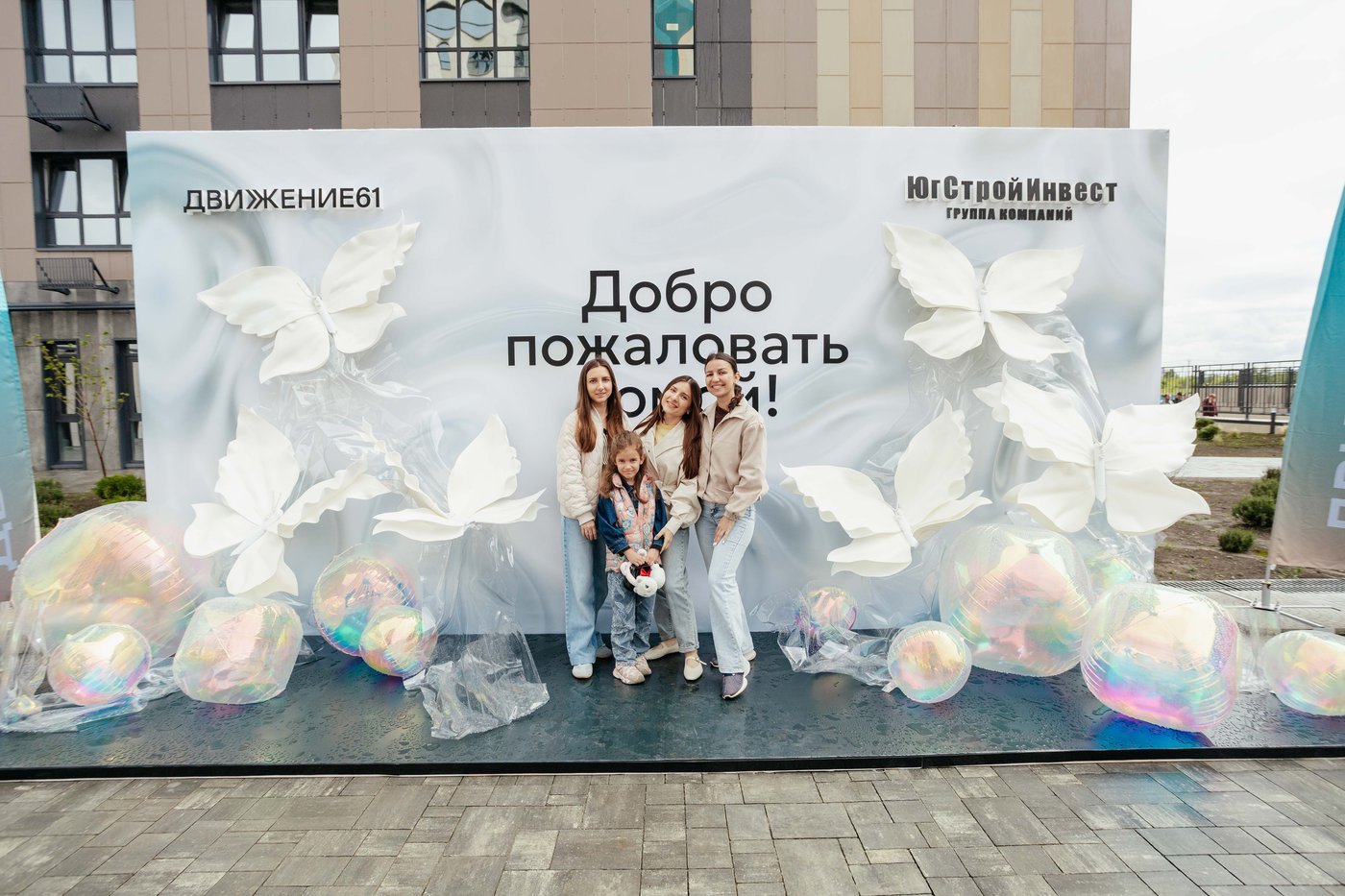Квартал в новом ритме «Движение61» от ГК «ЮгСтройИнвест» открыл двери для жителей