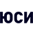 gk-usi.ru-logo